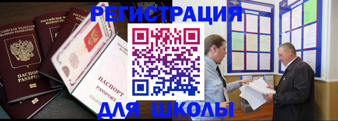 прописка гарантия в Череповце